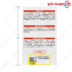  Kinder Arginine Zink Plus 30 caps