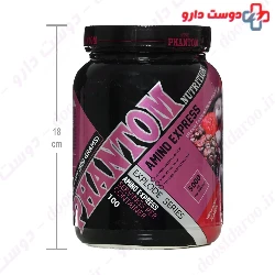 Amino Express 500 g Phantom Nutrition