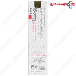 Lip Balm For Dry Skin Romina