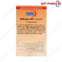 Q10 Plus 30 Eurho Vital