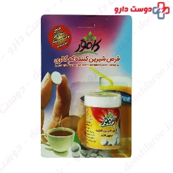 Kamvar Low Calorie Sweetener Tablet 