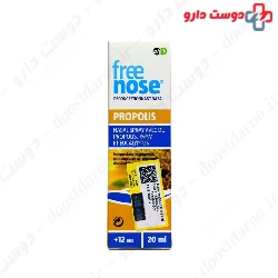 Free Nose Propolis Over 12 Years PharmaLink