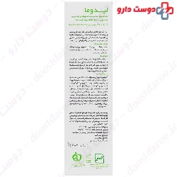 Lidoargel Oily Hair And Scalp Shampoo  Lidoma