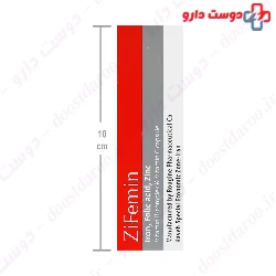 Zifemin Rougine