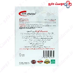 STP Pharma Ginseng With Guarana 30 Capsule
