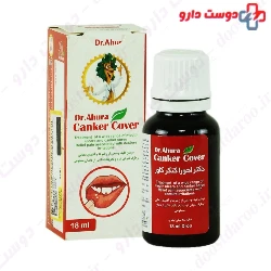 Canker Cover Ahura Darou