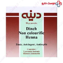 Honna Dineh 50g powder