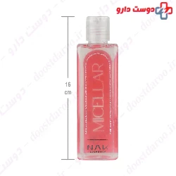 Facial Make Up Remover For Dry Skin Nak