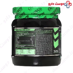 Amino Full 2000 Advay