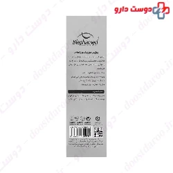 Eye Primer Blephamed