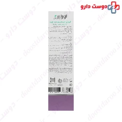 Urelin H2O Hydrating Cream Gel For Oily Skin