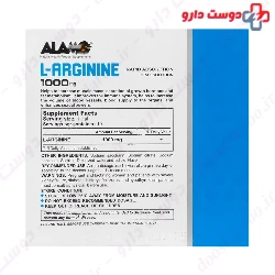 Alamo L Arginine 1000 mg