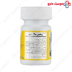Aryansana Vitamin D3 1000 IU 30 Tablets
