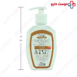 Argan Oil Moisturizing Cream Toranjan
