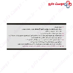 Biotin 5 mg Vana Darou Gostar