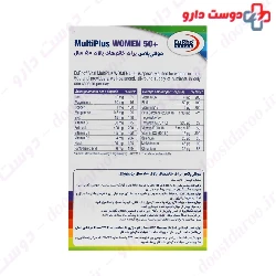 MultiPlus For Women 50 Plus Eurho Vital