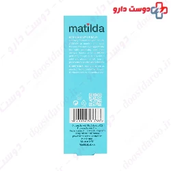  Matilda baby lip balm 15 ml