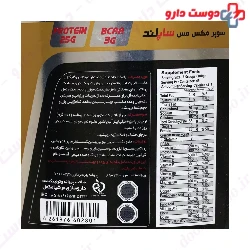 Super Max Mass 4540 g Suppland Nutrition