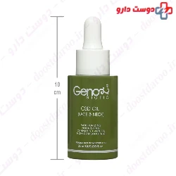 Geno Biotic Moisturizing Oil For Face And Neck Serum ۲۵ ml