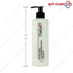 Ardene Moisturizing For Dry & Normal Skin 45g Cream