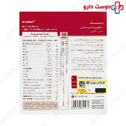 Red Ginseng And Multivitamin And Mineral Exir Afarin Arya