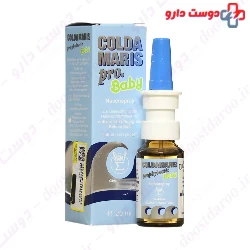 Prophylactic Baby Nasal Spray ColdaMaris