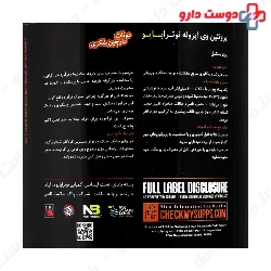 Whey Protein Isolate 907 g Nutra Bio