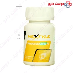 Nextyle Vitamin D3 2000 IU 60 Softgels
