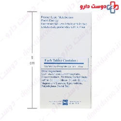 Vitamin B2 50 mg 30 Tablet