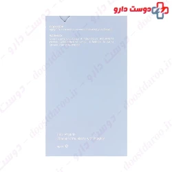 CU Skin Repair Cream Vector