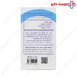 Nahal Sabz Salamat Gymnema 40 Tablet