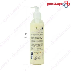Argan Oil Instant Hair Mask Rosal