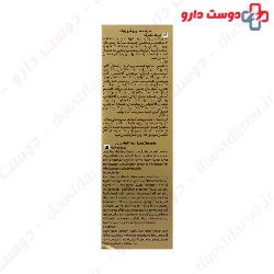 Jute Anti Hair Loss Serum 50 ml
