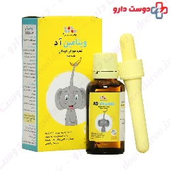 EDT Vitamin A+D Drop