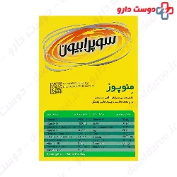 Suprabion Menopause Tablets