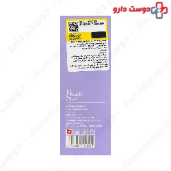 BS Anti Wrinkle Cream Beauty Skin