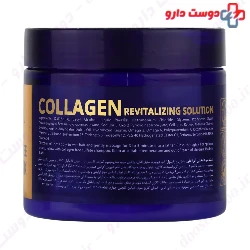 Collagen And Retinol Hair Mask Adra