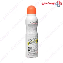 Fresh Bouquet Deodorant Spray For Women Emotion