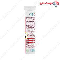 Natures Plenty Vitamin B12 Complex