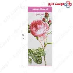 Rosa Damascene Syrup Biophyta