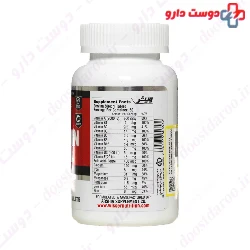 Wisser MultiVitamin And Mineral Wisser Nutrition