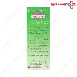 Pharmalife Rinfoltil Women Intensive 10 Phials