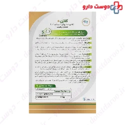 Collagen Plus Rosehip Farnoush Darou Teb