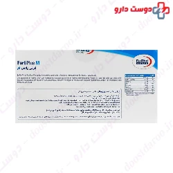 Eurho Vital Ferti Plus M 30 Sachets