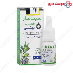 Sinamaz Sanabel Daroo