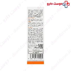 Ardene Sunblock Tinted Cream SPF46