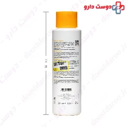 Ecophane Ultra Soft  Shampoo Bailleul Biorga
