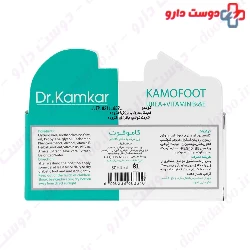 Kamofoot Anti Craked Heel Gel Dr Kamkar