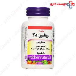 Vitamin D3 Webber Naturals