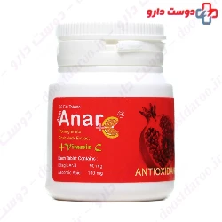 Amin Anar and Vitamin C Tablet